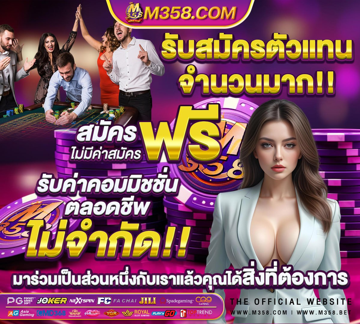 ufabet ล มรห มรหัสา